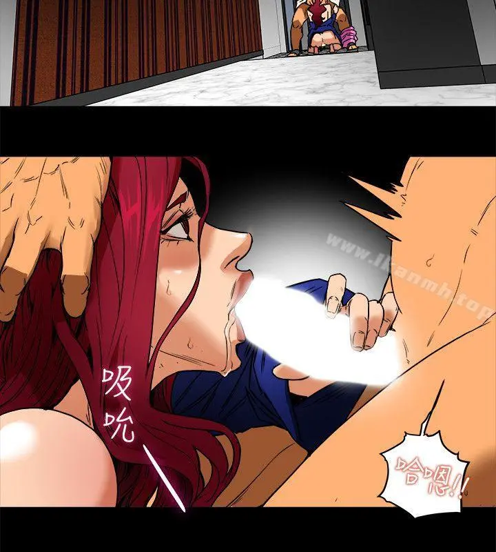 有夫同享 - 第1话-妇女会长与众不凡的紧度 - page 8