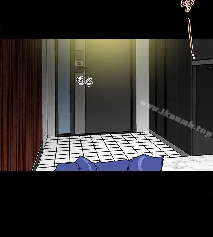 有夫同享 - 第1话-妇女会长与众不凡的紧度 - page 30
