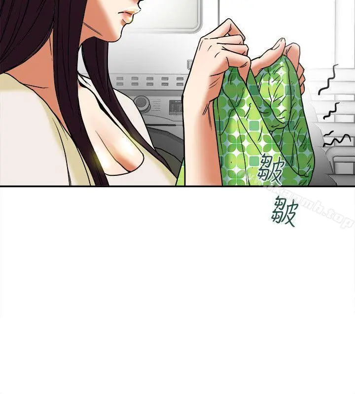 有夫同享 - 第8话-要再多说点…色色的话吗? - page 3