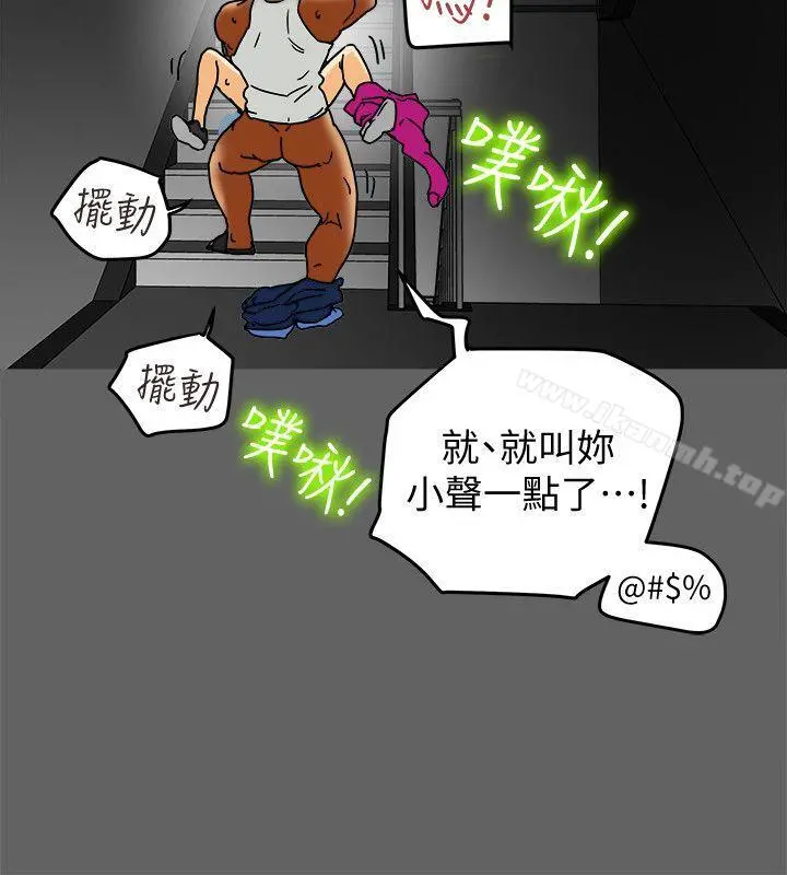 有夫同享 - 第8话-要再多说点…色色的话吗? - page 27