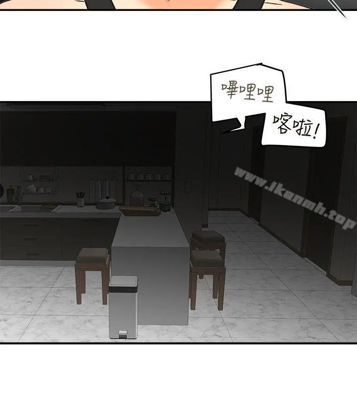 有夫同享 - 第8话-要再多说点…色色的话吗? - page 29