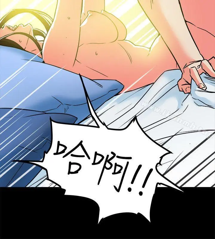 有夫同享 - 第10话-抚慰人心的直播主小蜜桃 - page 10