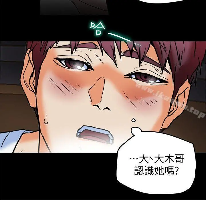 有夫同享 - 第10话-抚慰人心的直播主小蜜桃 - page 24