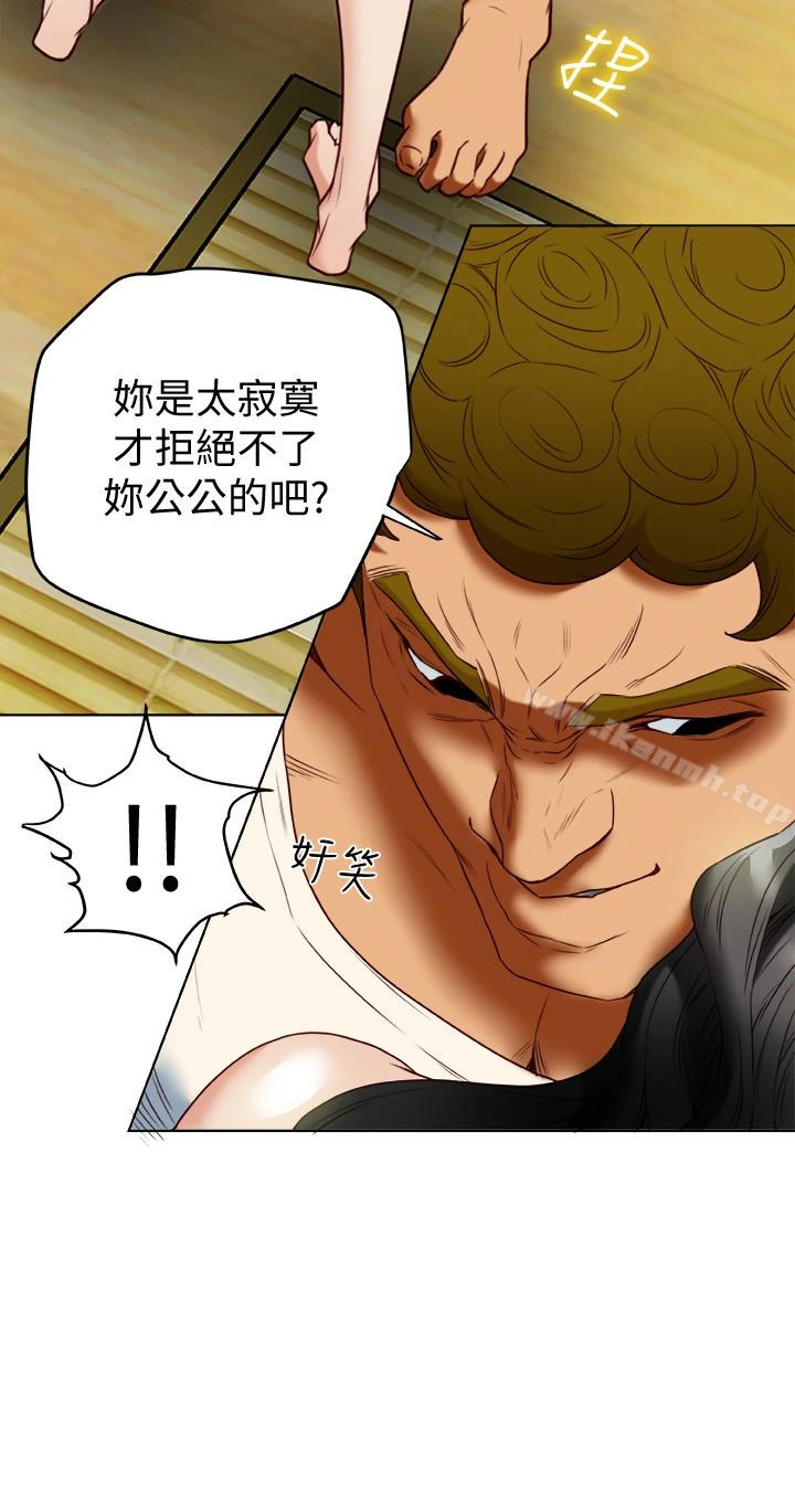 有夫同享 - 第26话-宝琳的堕落 - page 12