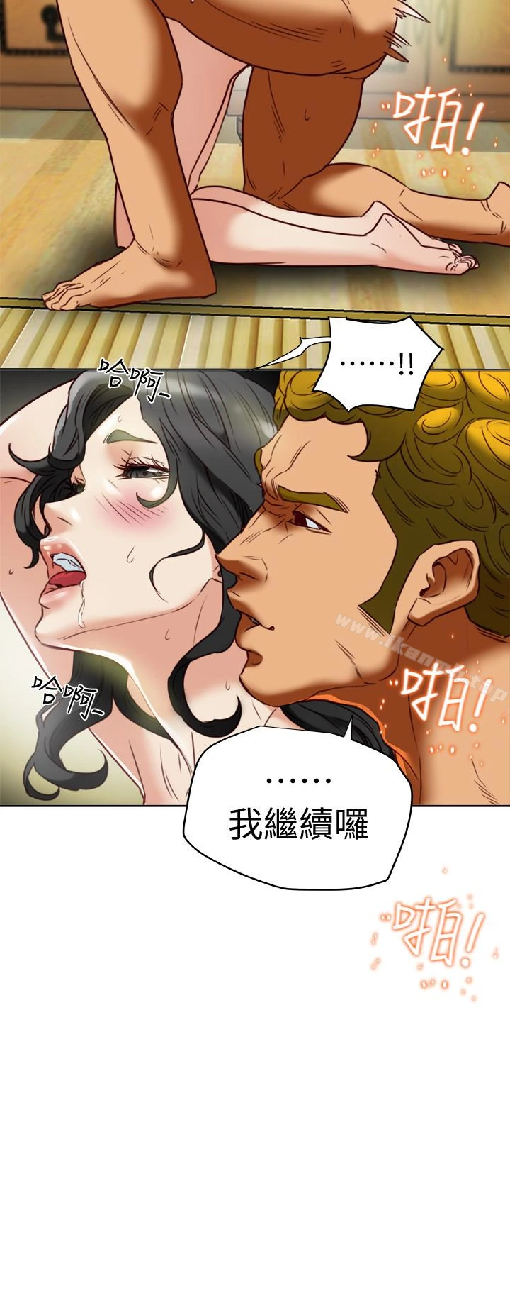有夫同享 - 第26话-宝琳的堕落 - page 30