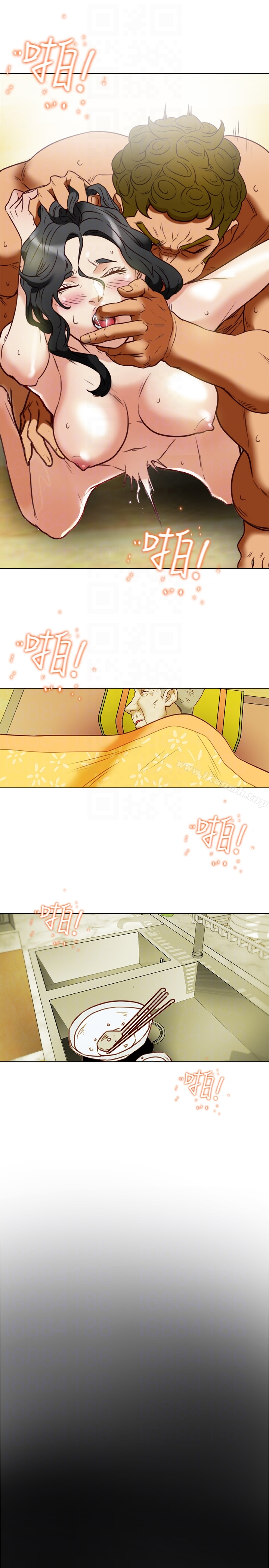 有夫同享 - 第26话-宝琳的堕落 - page 31
