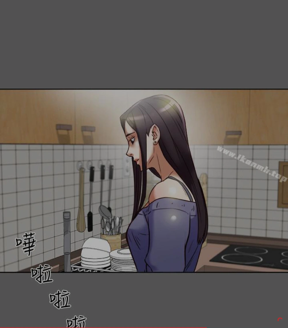 有夫同享 - 第23话-老公可疑的行径 - page 2