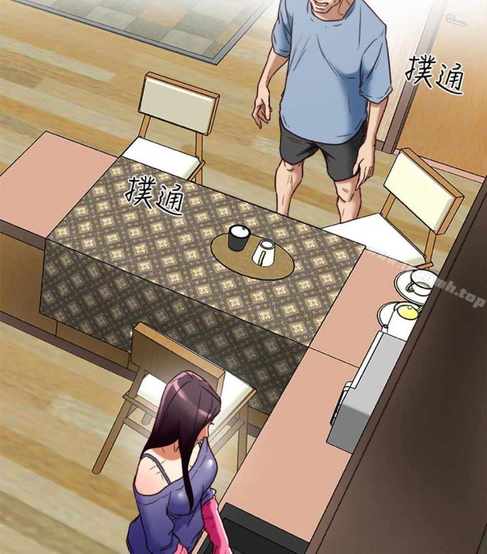 有夫同享 - 第23话-老公可疑的行径 - page 11