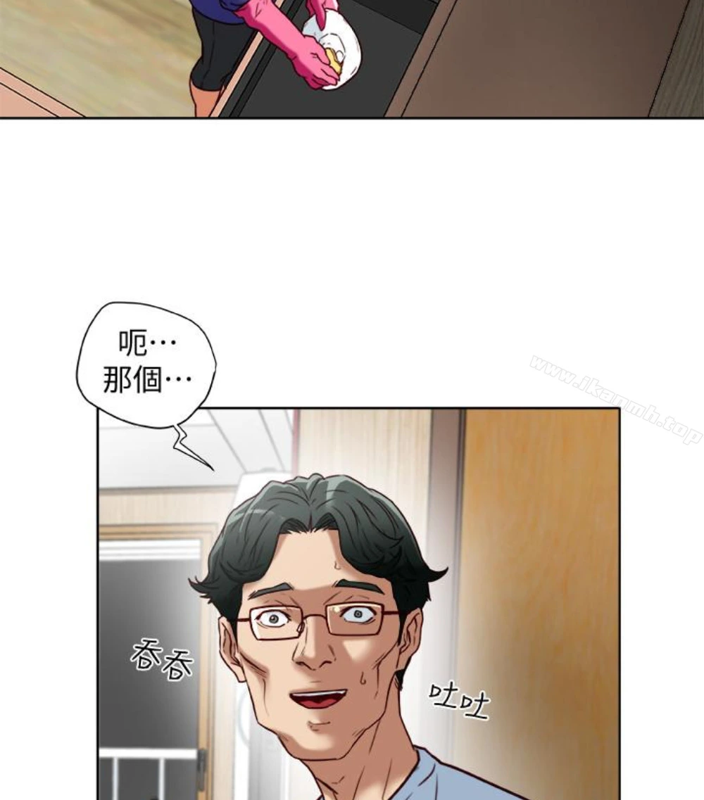 有夫同享 - 第23话-老公可疑的行径 - page 12