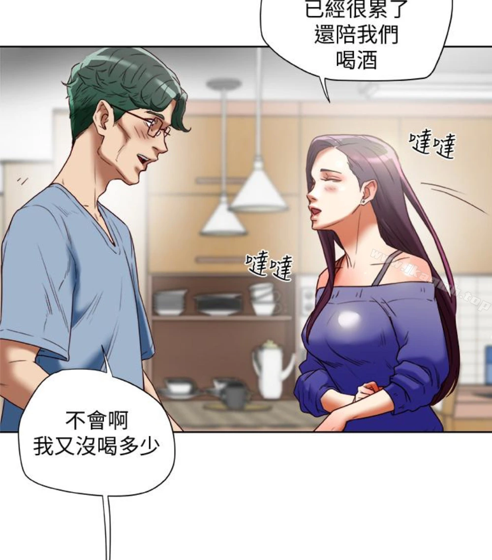 有夫同享 - 第23话-老公可疑的行径 - page 18