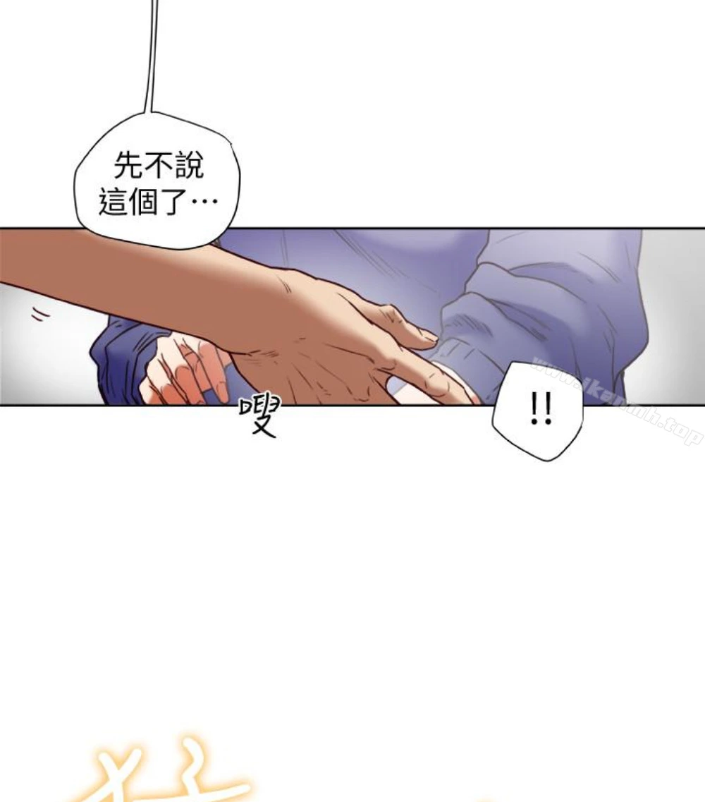 有夫同享 - 第23话-老公可疑的行径 - page 19