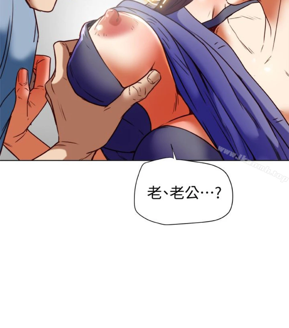 有夫同享 - 第23话-老公可疑的行径 - page 22