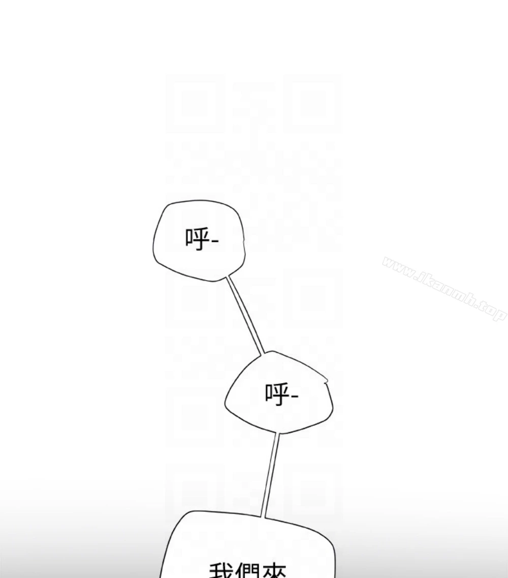 有夫同享 - 第23话-老公可疑的行径 - page 23