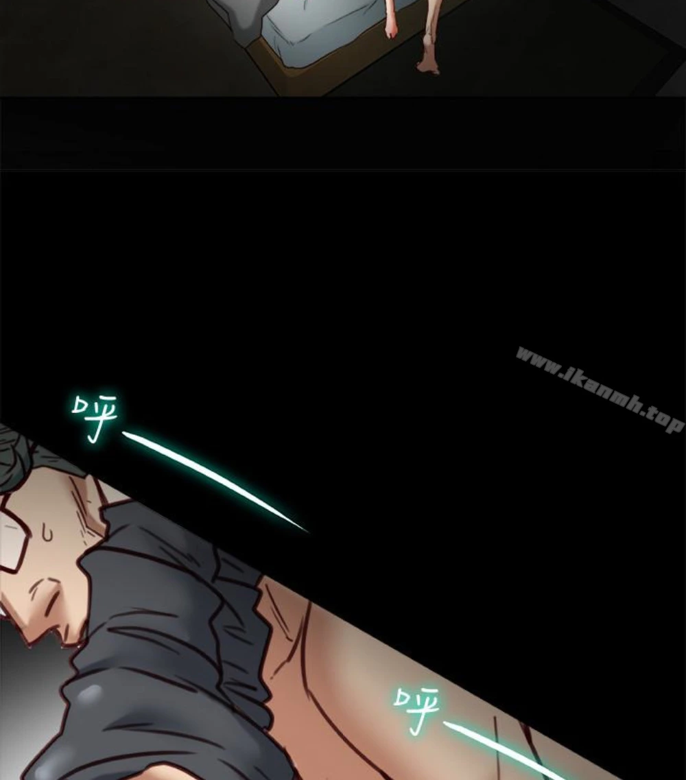有夫同享 - 第23话-老公可疑的行径 - page 29