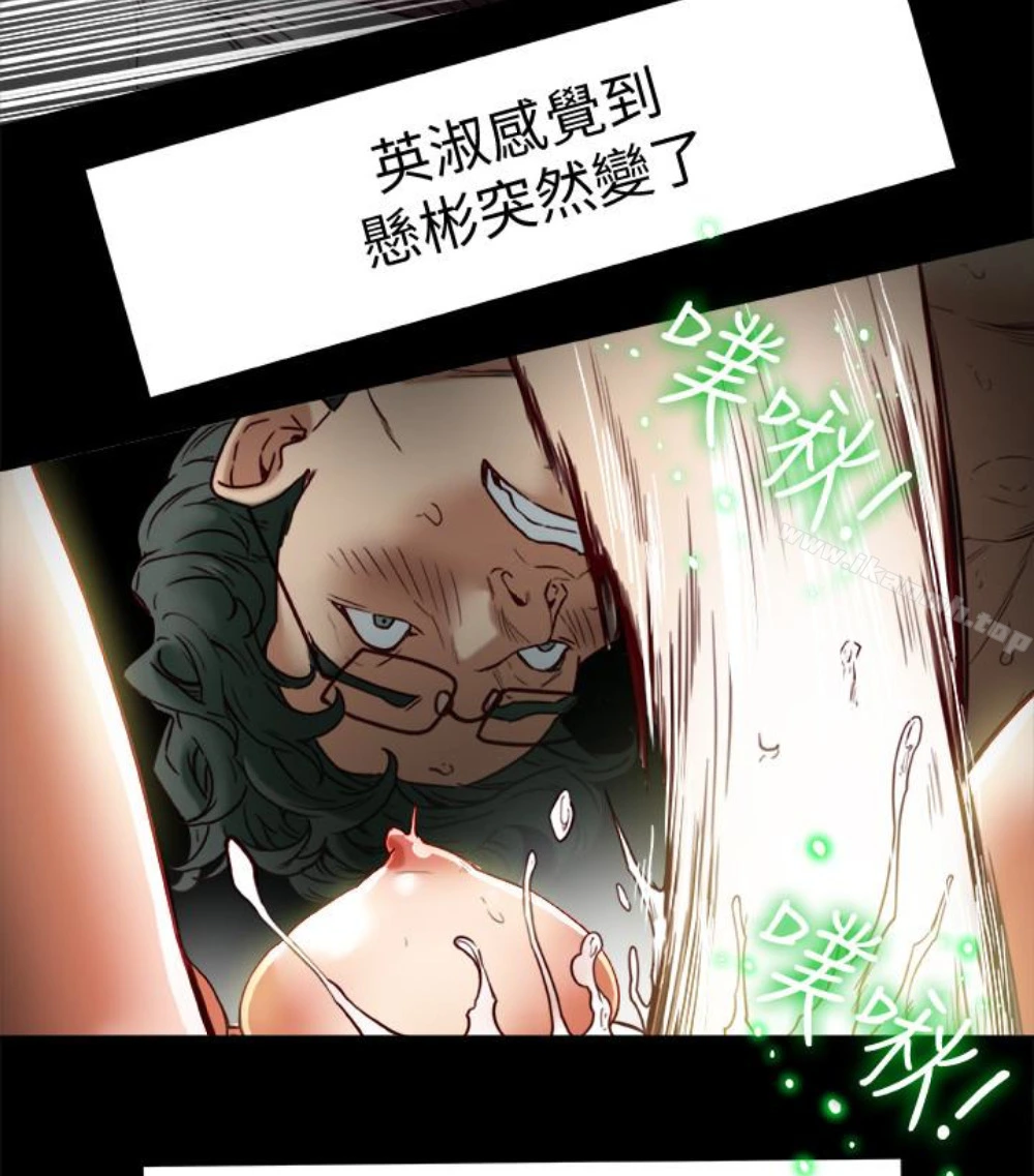 有夫同享 - 第23话-老公可疑的行径 - page 36