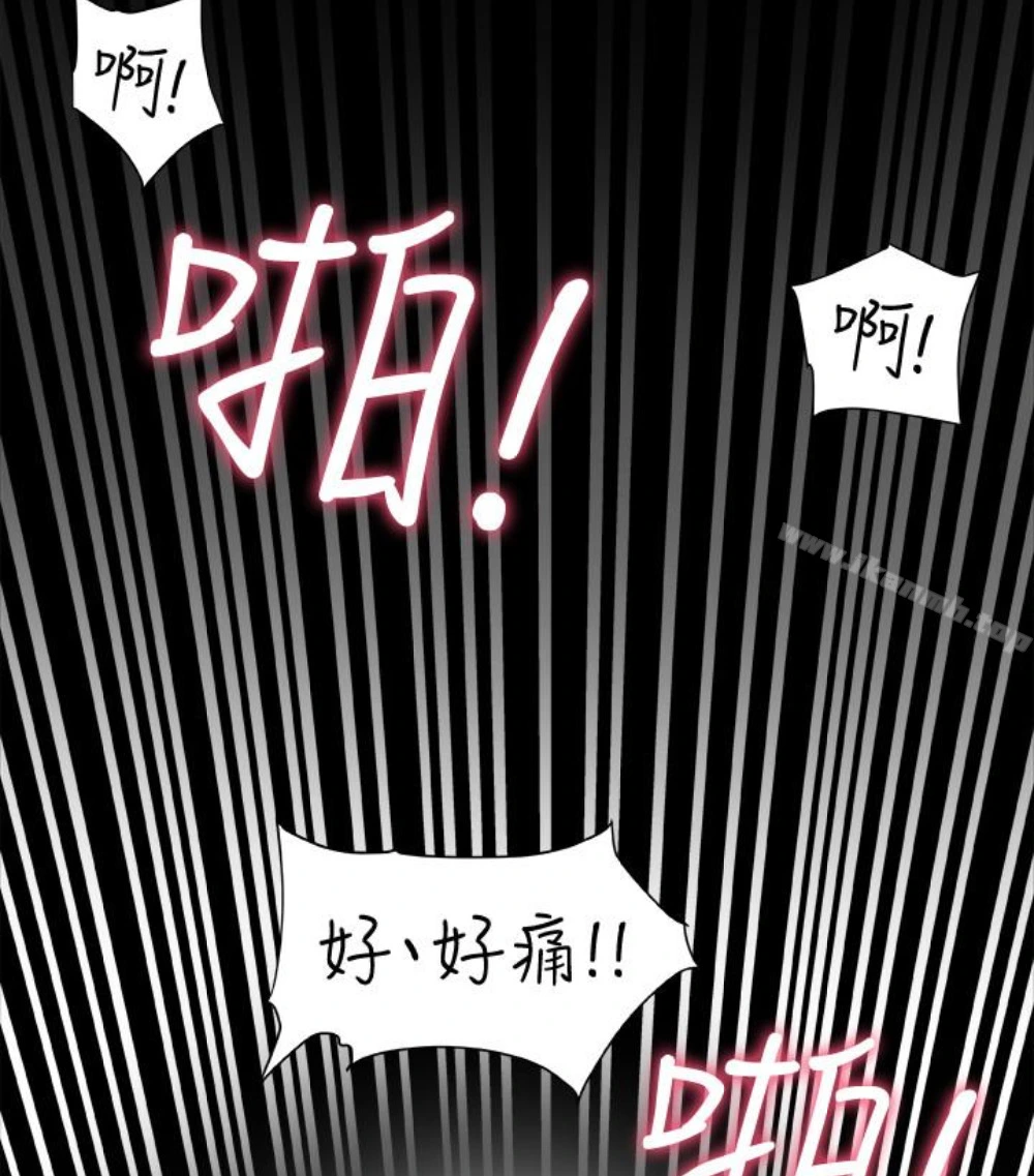 有夫同享 - 第23话-老公可疑的行径 - page 42