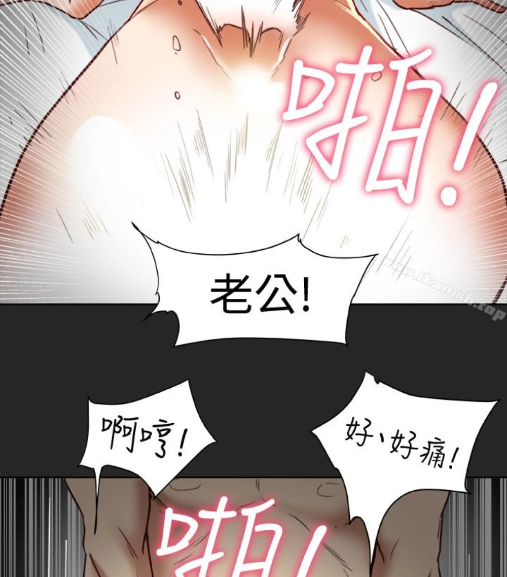 有夫同享 - 第23话-老公可疑的行径 - page 44