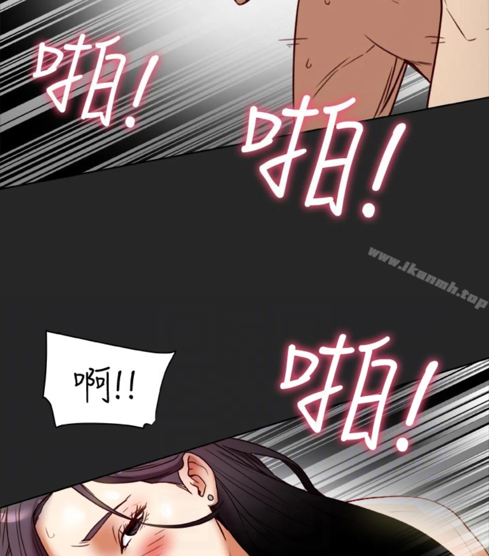 有夫同享 - 第23话-老公可疑的行径 - page 47