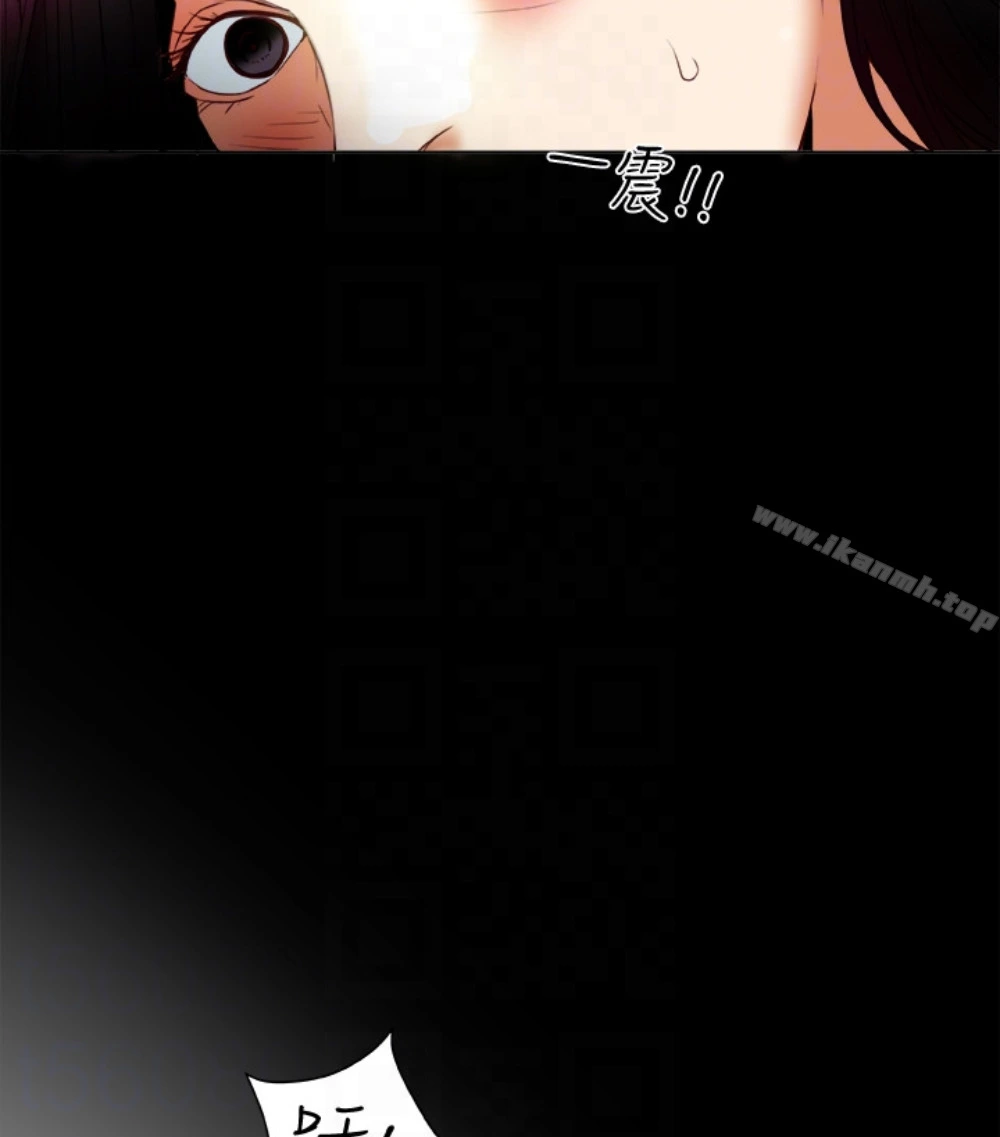 有夫同享 - 第23话-老公可疑的行径 - page 49