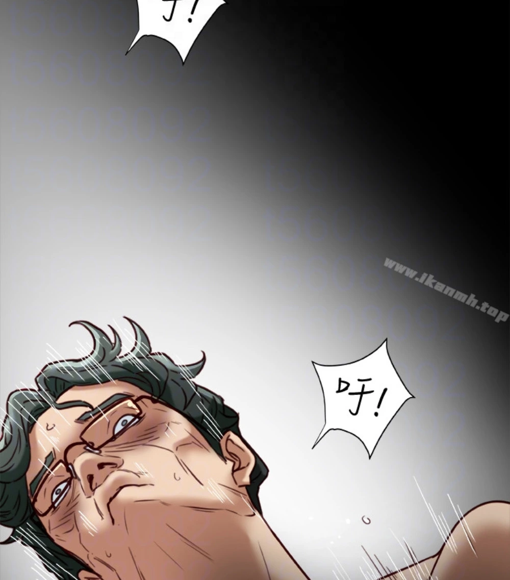 有夫同享 - 第23话-老公可疑的行径 - page 50