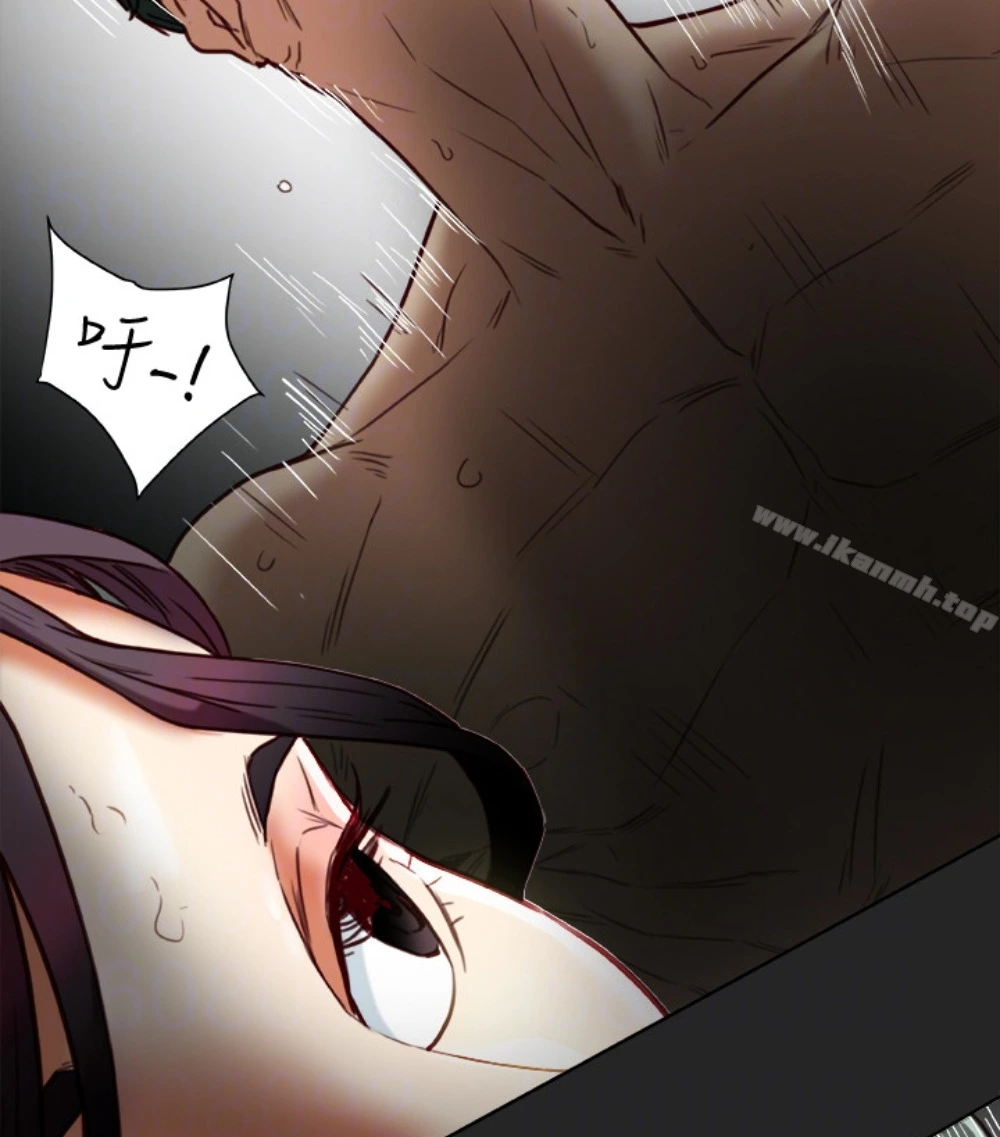 有夫同享 - 第23话-老公可疑的行径 - page 51