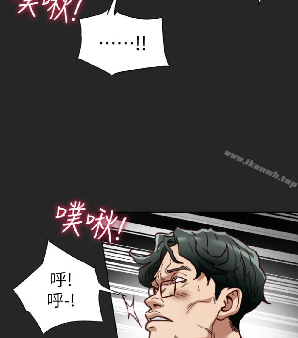 有夫同享 - 第23话-老公可疑的行径 - page 60