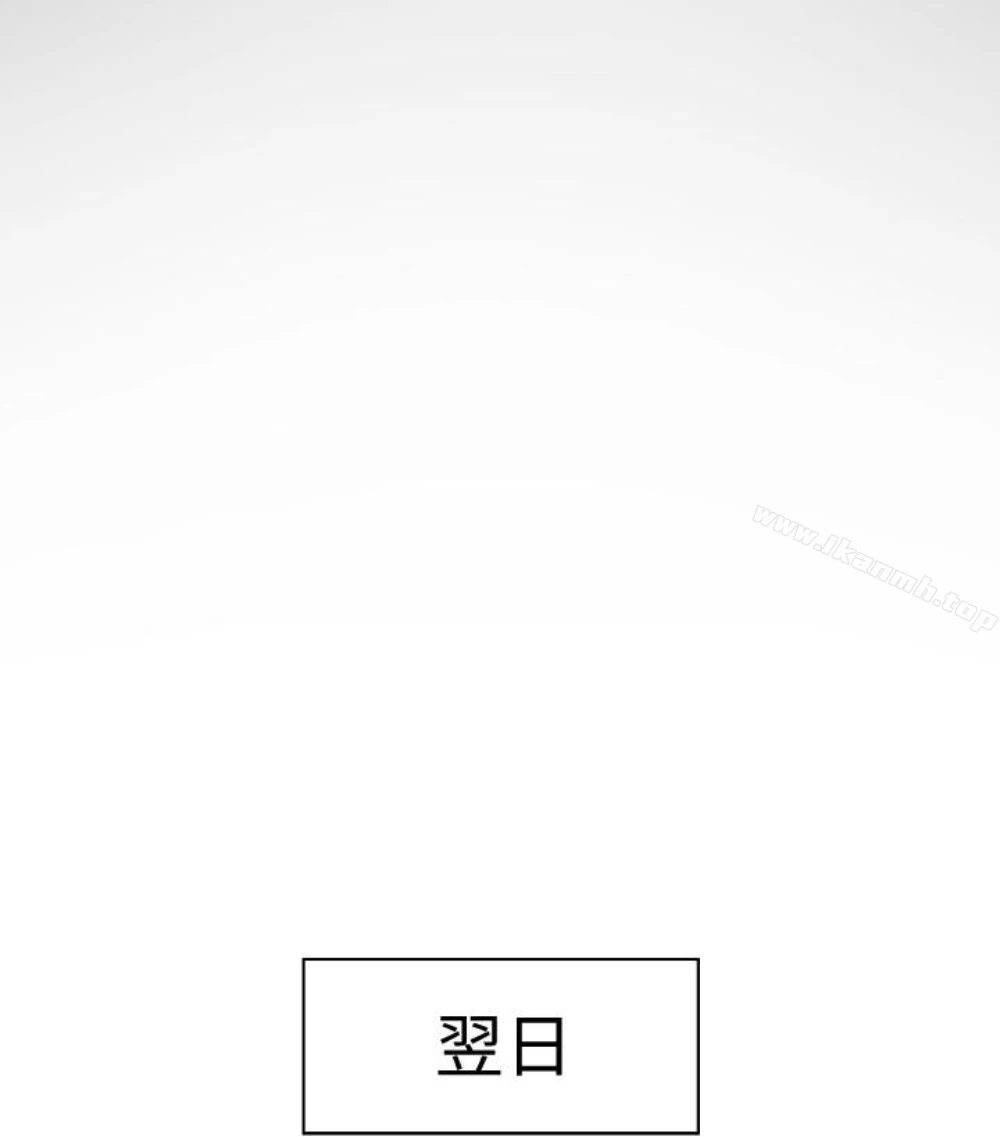 有夫同享 - 第23话-老公可疑的行径 - page 70