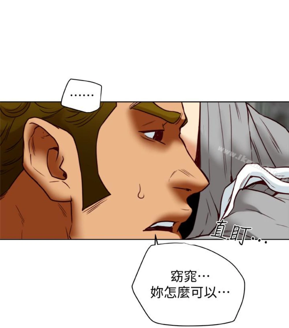 有夫同享 - 第23话-老公可疑的行径 - page 72