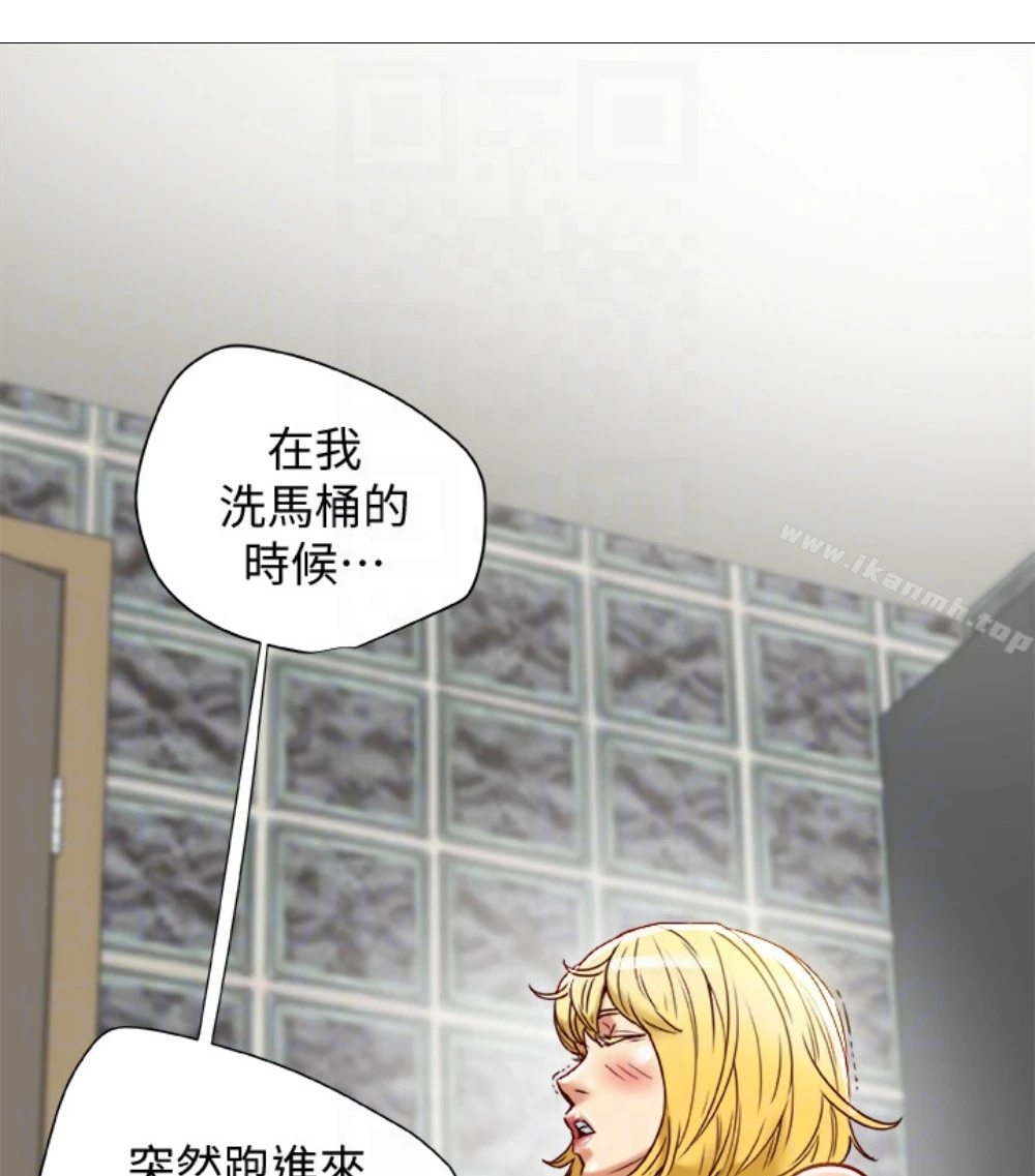 有夫同享 - 第23话-老公可疑的行径 - page 73