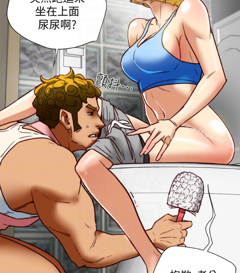 有夫同享 - 第23话-老公可疑的行径 - page 74