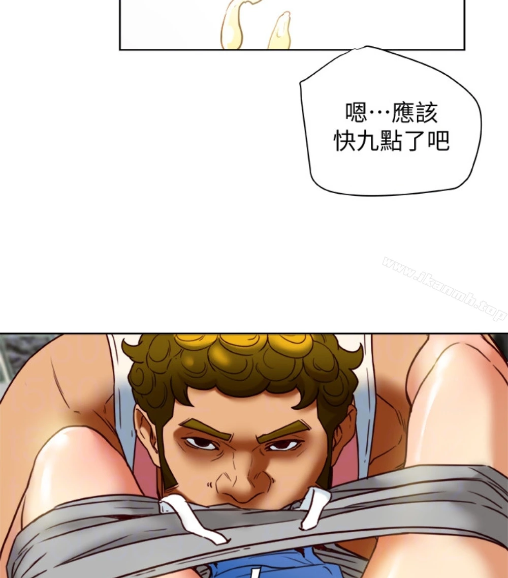 有夫同享 - 第23话-老公可疑的行径 - page 76
