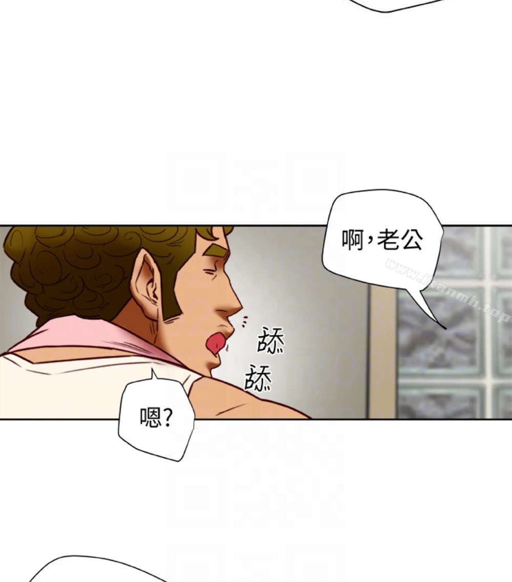 有夫同享 - 第23话-老公可疑的行径 - page 85