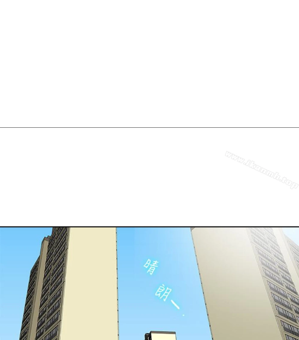 有夫同享 - 第23话-老公可疑的行径 - page 90