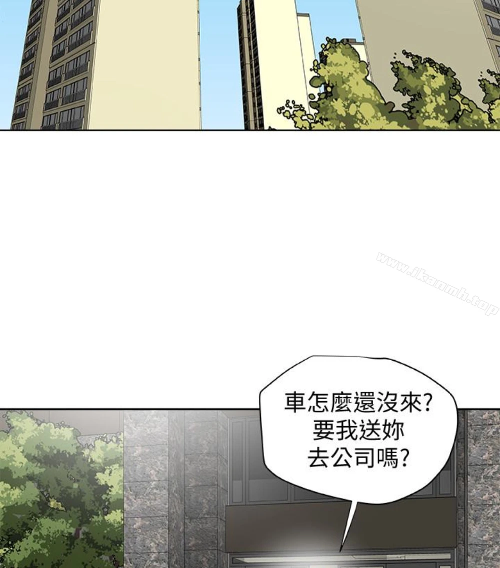 有夫同享 - 第23话-老公可疑的行径 - page 91