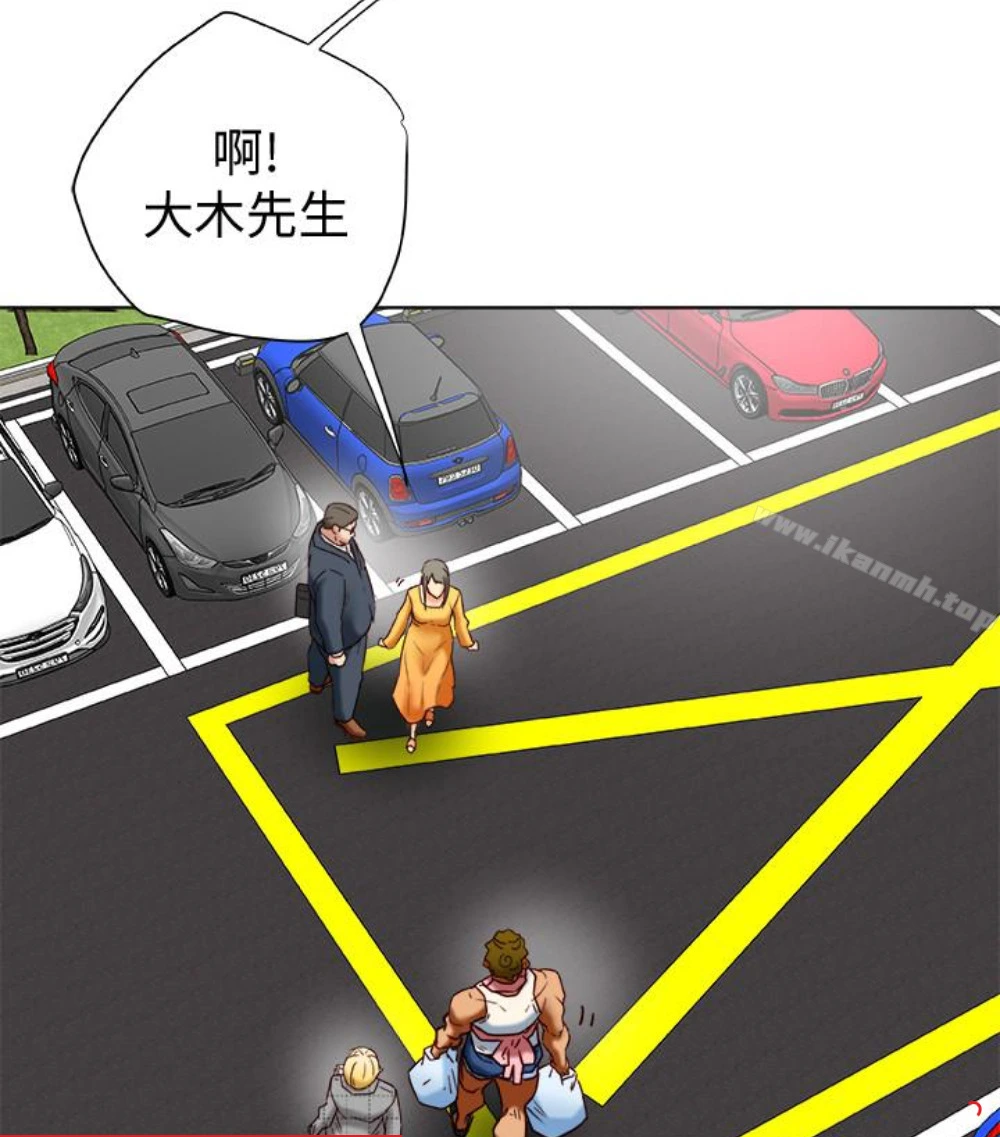 有夫同享 - 第23话-老公可疑的行径 - page 96