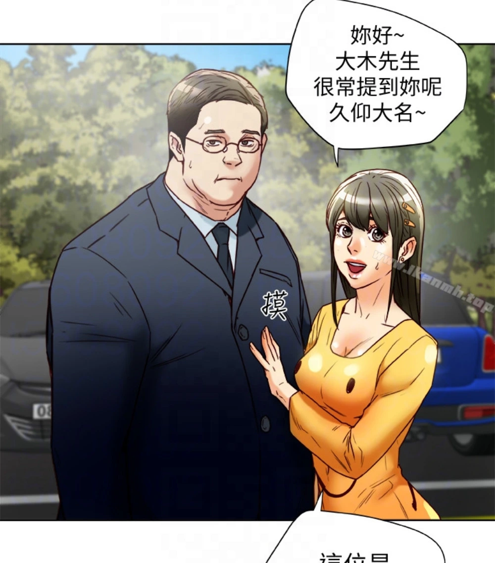 有夫同享 - 第23话-老公可疑的行径 - page 99