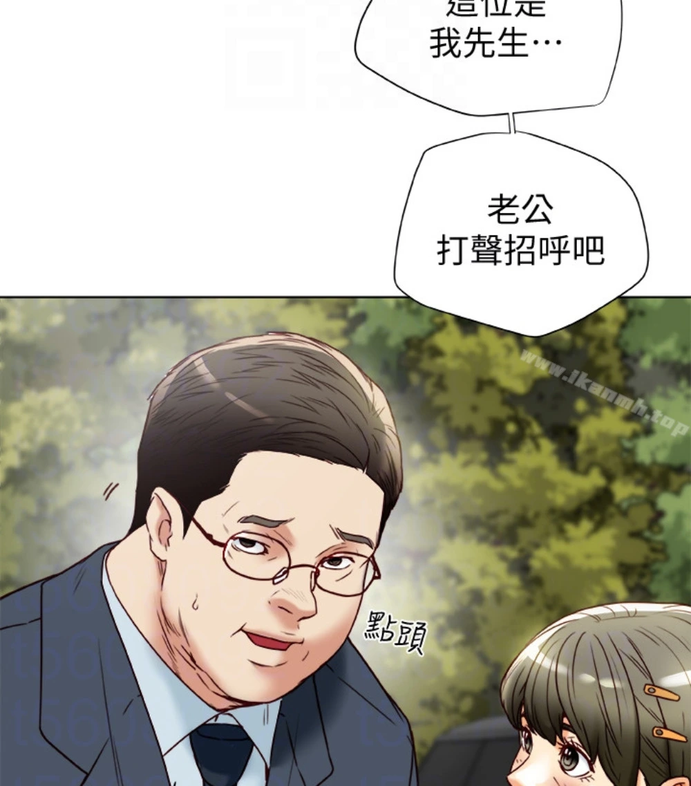 有夫同享 - 第23话-老公可疑的行径 - page 100