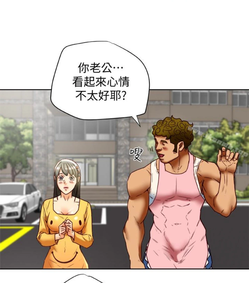 有夫同享 - 第23话-老公可疑的行径 - page 106