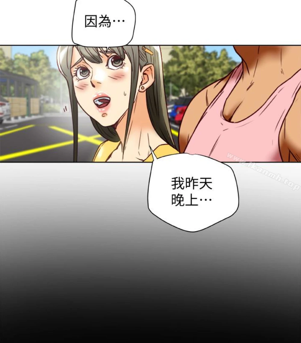 有夫同享 - 第23话-老公可疑的行径 - page 107