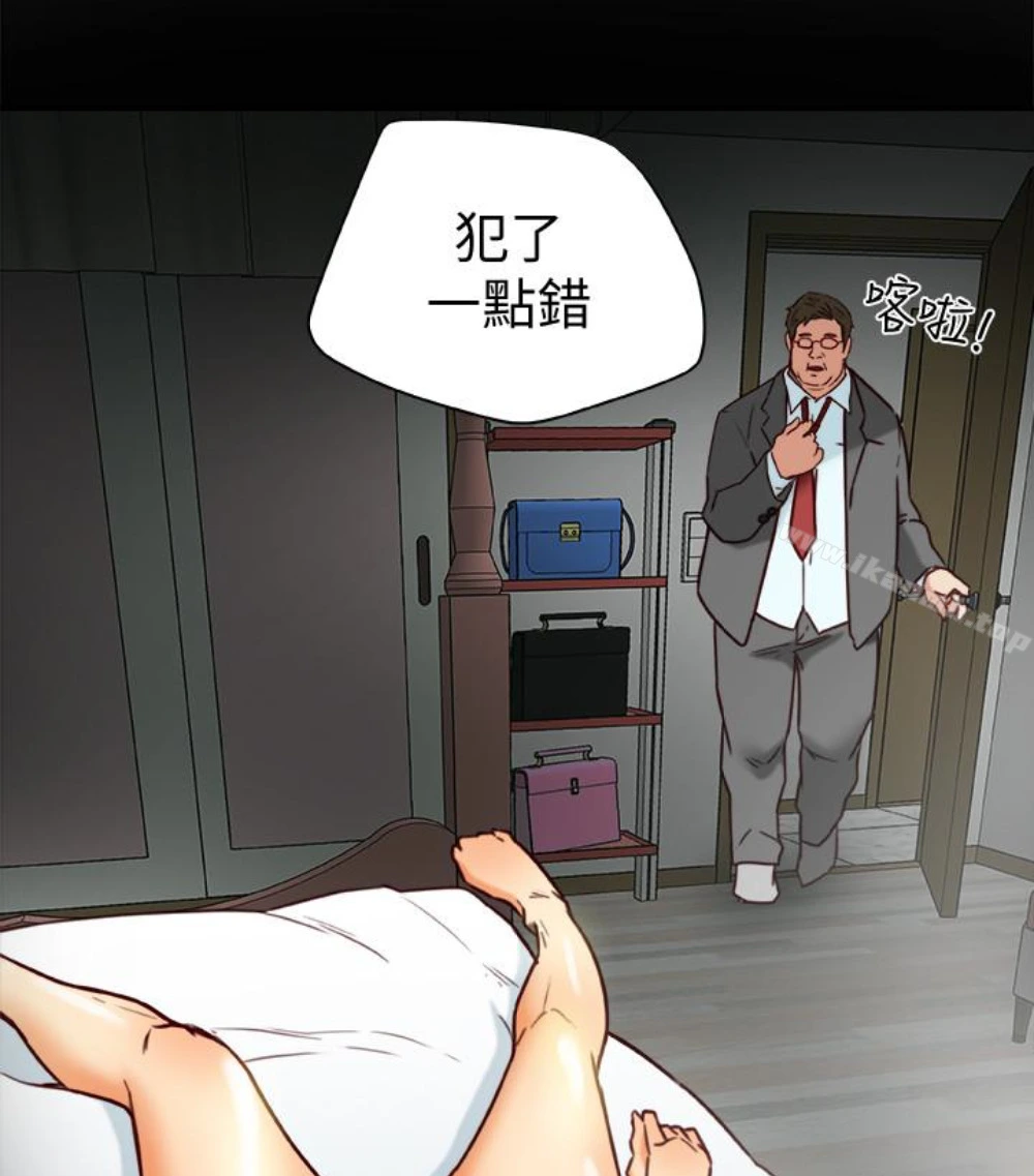 有夫同享 - 第23话-老公可疑的行径 - page 108