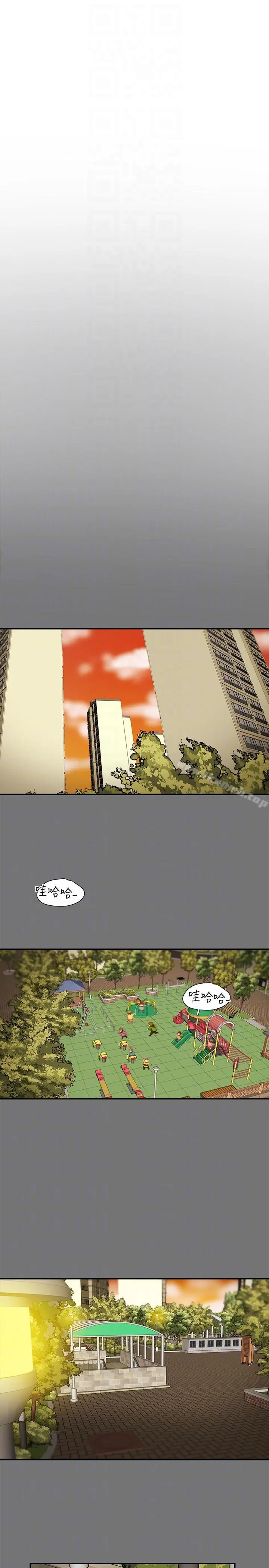 有夫同享 - 第19话-从现在起我要尽情享受 - page 7