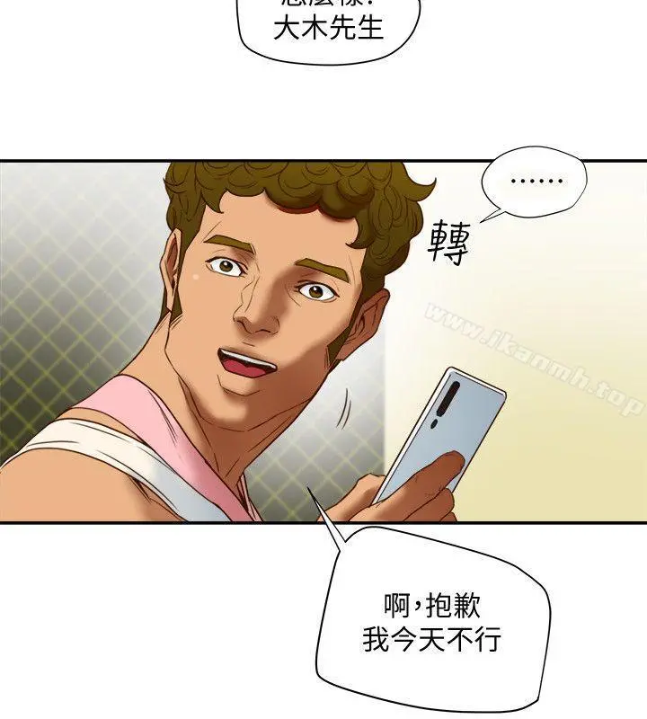有夫同享 - 第19话-从现在起我要尽情享受 - page 28