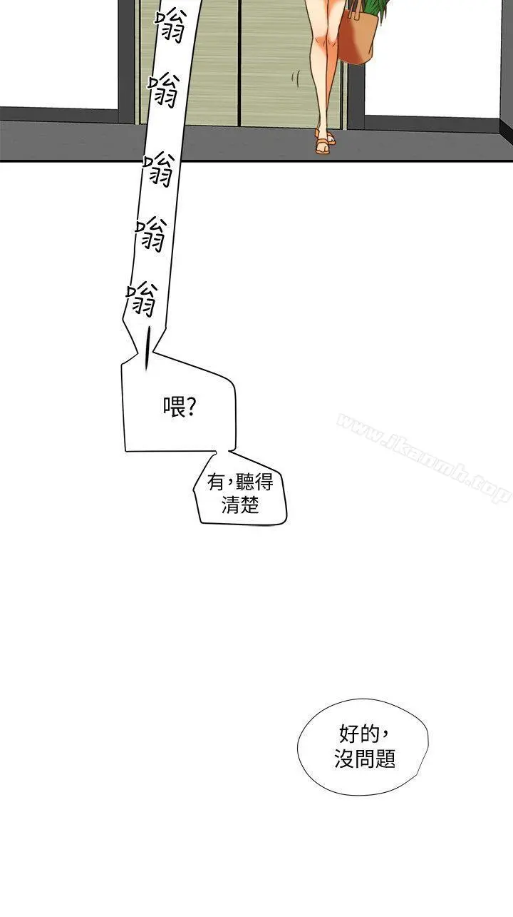有夫同享 - 第19话-从现在起我要尽情享受 - page 30