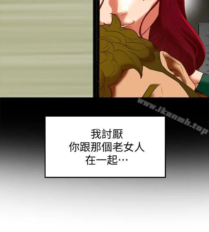 有夫同享 - 第19话-从现在起我要尽情享受 - page 32