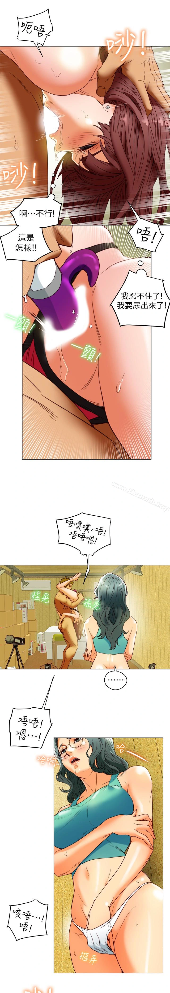有夫同享 - 第30话-兴奋度MAX - page 13