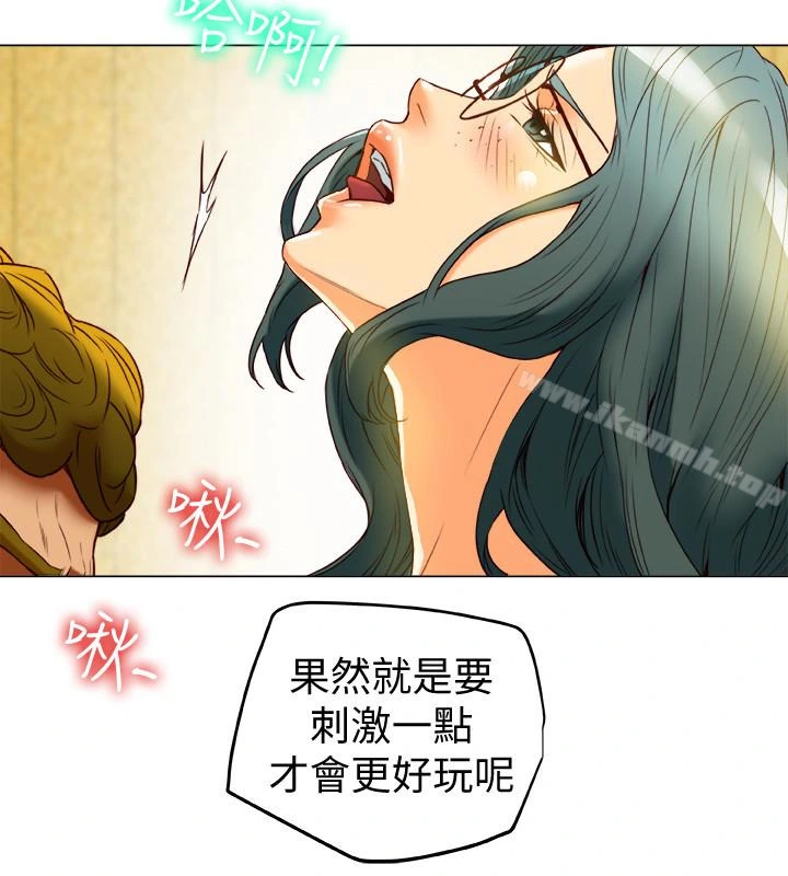 有夫同享 - 第30话-兴奋度MAX - page 20