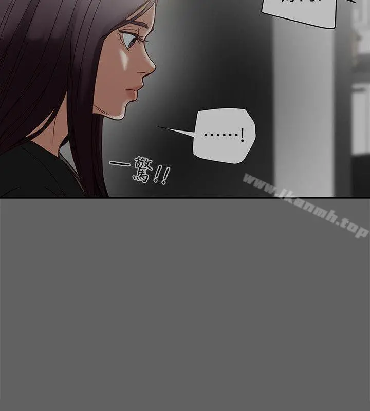 有夫同享 - 第17话-妇女会长的另一个私生活 - page 2