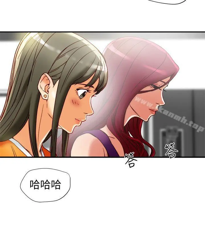 有夫同享 - 第16话-新人教育现场直击 - page 32