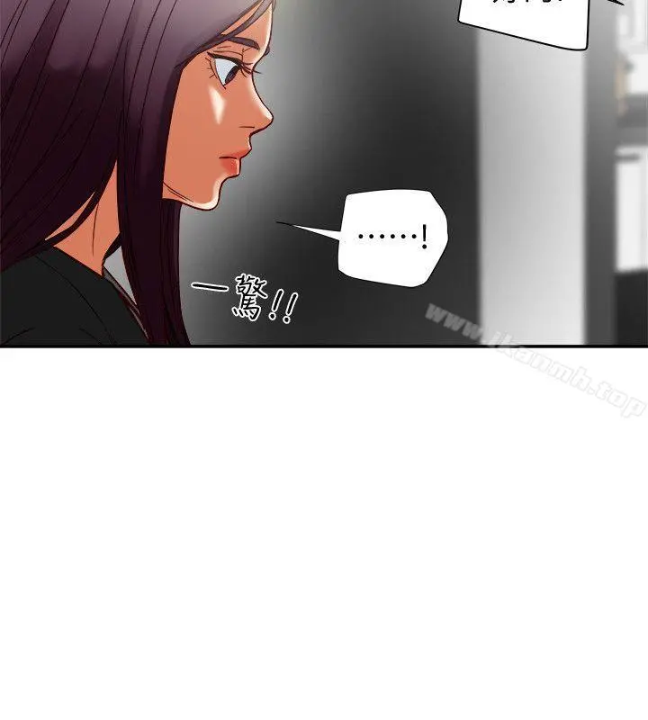 有夫同享 - 第16话-新人教育现场直击 - page 36