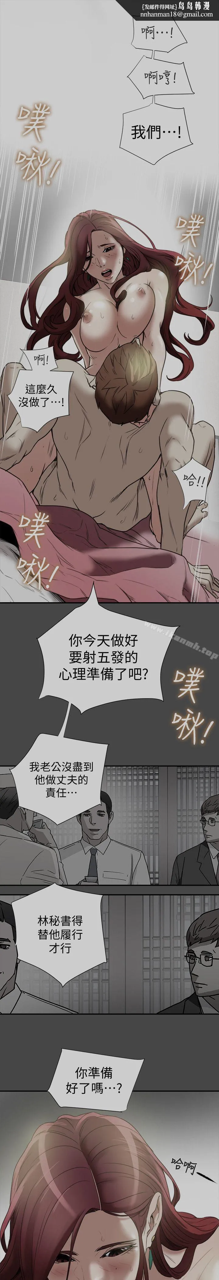 有夫同享 - 第18话-好东西要和好朋友分享 - page 1